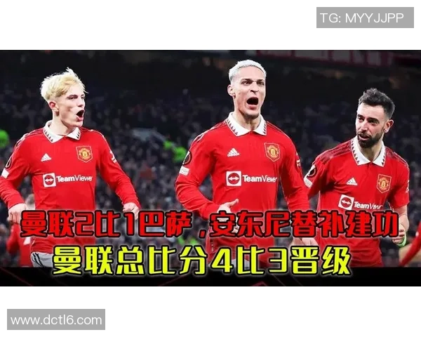 西甲精彩对决曼城逆转尤文图斯全场沸腾战术解析