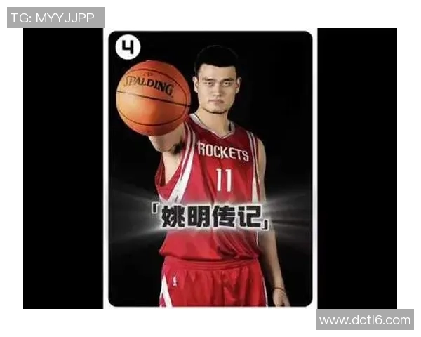 姚明的补丁背后隐藏的篮球传奇与人生智慧探秘