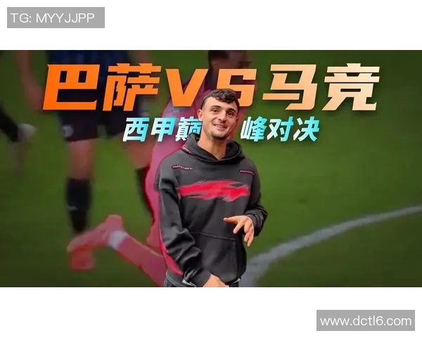 德甲精彩对决马竞大胜多特蒙德帽子戏法点燃全场激情