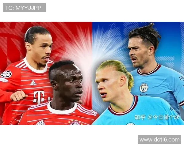 欧冠大战曼城狂胜拜仁五球大捷争议判罚引发全场热议