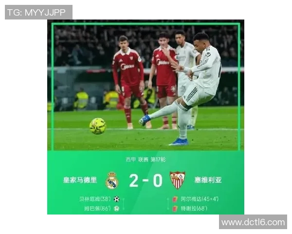 意甲精彩对决皇马凭借点球大战险胜切尔西全场沸腾