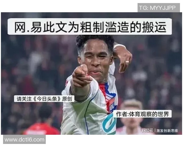 欧联杯焦点战里昂与那不勒斯互交白卷红牌事件引发全场热议 欧联杯焦点战里昂与那不勒斯互交白卷红牌事件引发全场热议