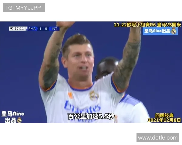 国王杯惊天逆转国米2-1力克皇马全场沸腾瞬间回顾 国王杯惊天逆转国米2-1力克皇马全场沸腾瞬间回顾