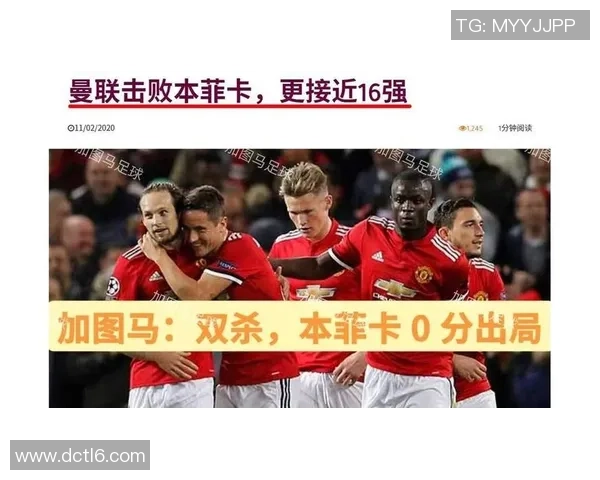 欧冠激战：本菲卡逆转马竞红牌争议引发全场热议与十大精彩进球回顾