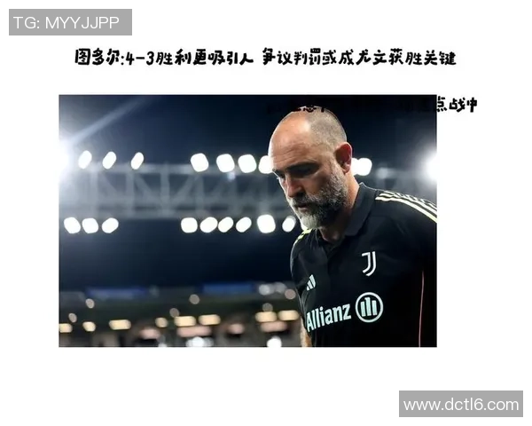 足总杯激战拜仁险胜尤文神扑引发争议判罚全场沸腾 足总杯激战拜仁险胜尤文神扑引发争议判罚全场沸腾