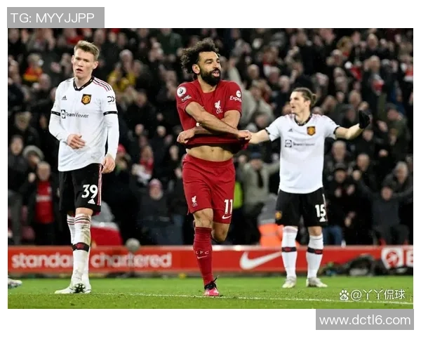 利物浦狂胜曼联五球点球争议瞬间引爆世界杯赛场