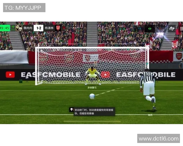 中超激战波尔图大胜多特蒙德补时进球点燃全场激情