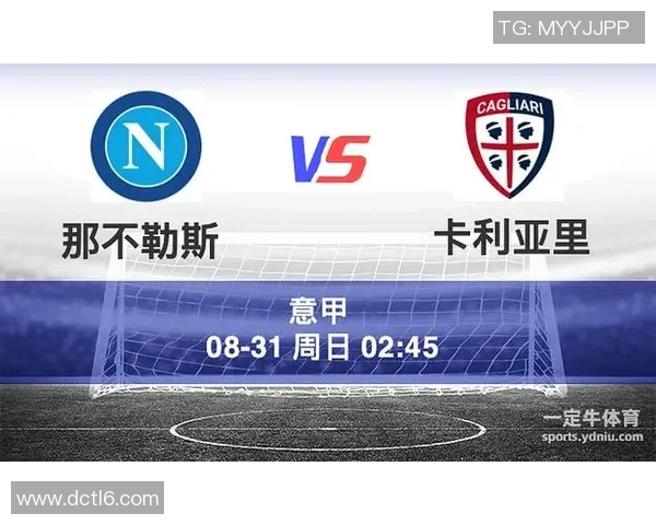 意甲激战：多特蒙德大胜那不勒斯红牌事件引发全场热议与战术分析