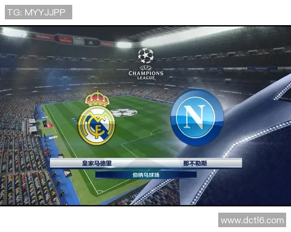 国王杯惊天逆转那不勒斯6-2狂胜皇马引发全场震撼解析