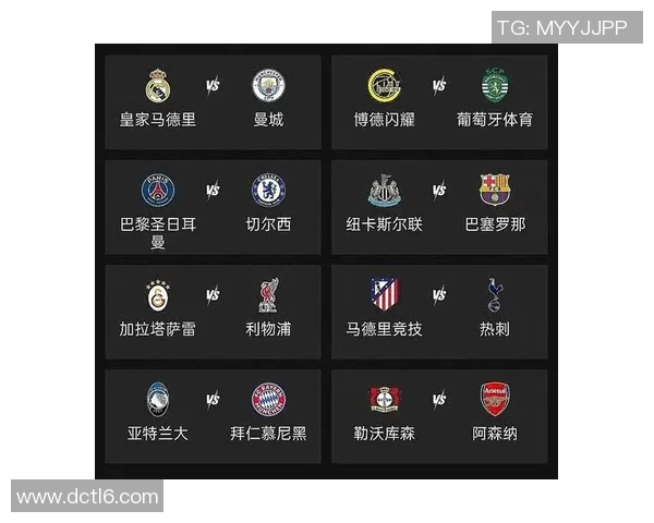 欧冠激战：国米与皇马1比1平局逆转瞬间点燃全场激情解析